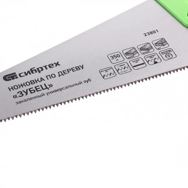 Ножовка по дереву 350 мм 2D зуб Сибртех 2D