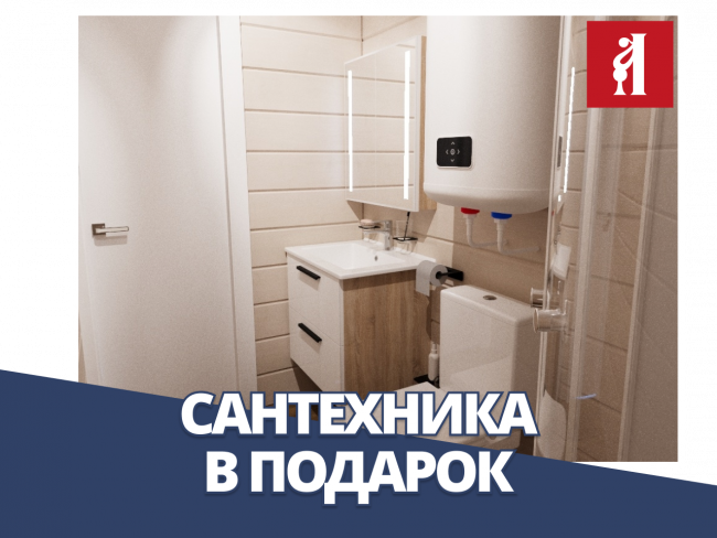 Модульный дом БарнХаус 58,85 м2