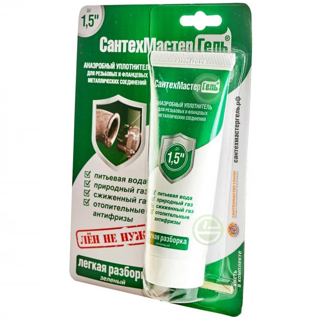 Гель Сантехмастер Зеленый (соед. до 1,5") 15гр тюбик