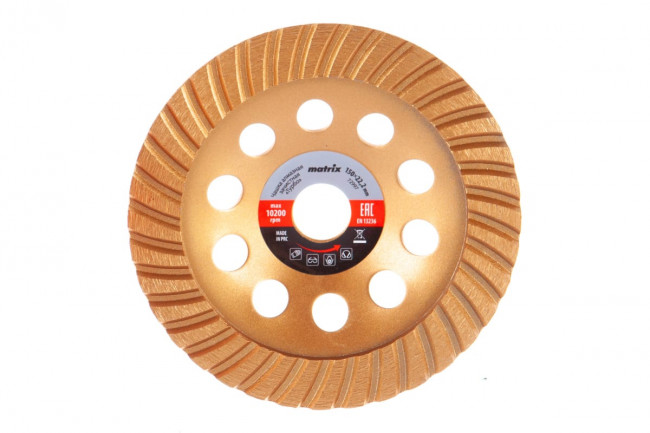 Чашка алмазная зачистная, 150 мм, Turbo Matrix