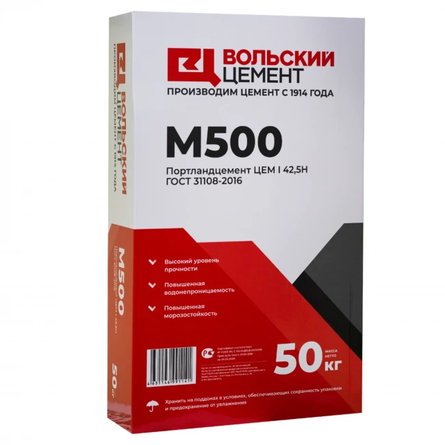 Цемент Вольск ( М500 ЦЕМ I 42,5Н)  50кг.