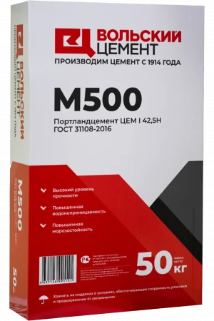 Цемент Вольск ( М500 ЦЕМ I 42,5Н)  50кг.
