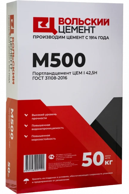 Цемент Вольск ( М500 ЦЕМ I 42,5Н)  50кг.