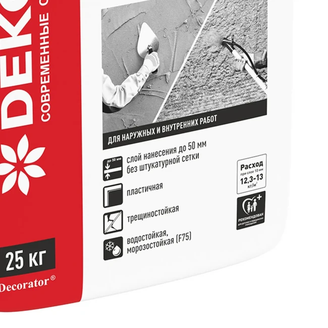 Штукатурка цементная Декоратор DK 500 высокопрочная (25кг)