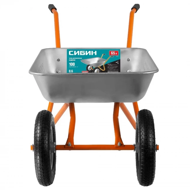 Тачка садово-строительная 2-х колёсная, СТ 21 СИБИН