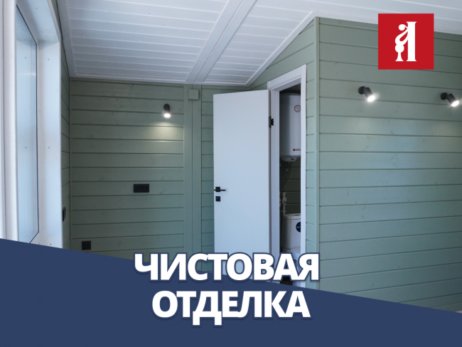 Модульный дом БарнХаус 33,18 м2