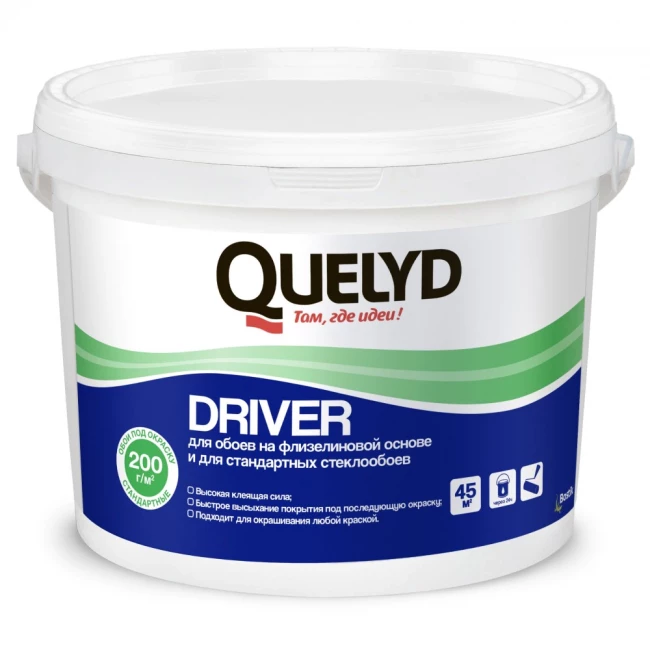 Клей обойный "Quelyd" DRIVER Стеклообои, 9 кг