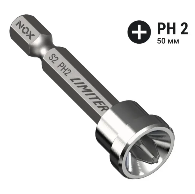 Бита NOX LIMITER PH2 с ограничителем 50мм