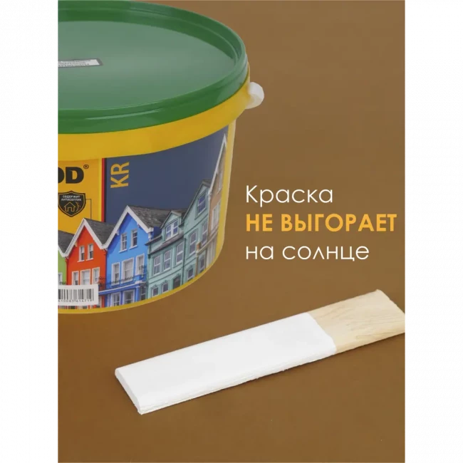 Краска резиновая ZERWOOD KR