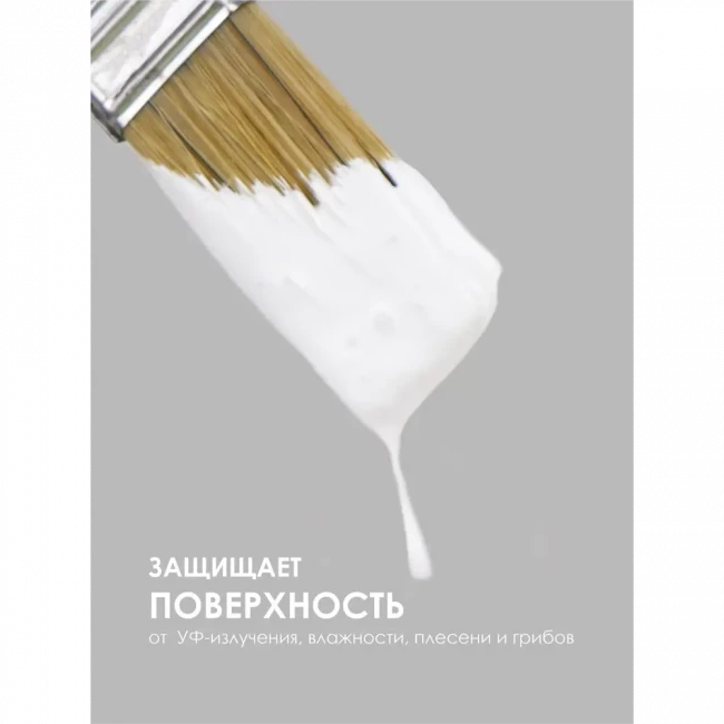 Краска резиновая ZERWOOD KR