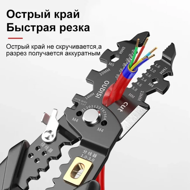 Многофункциональные плоскогубцы 25 в 1 / универсальные клещи электрика / кримпер для опрессовки, стриппер, кабелерез