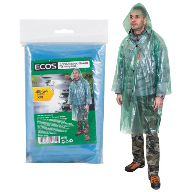 Дождевик Ecos, плащ на липучках, 40мкм