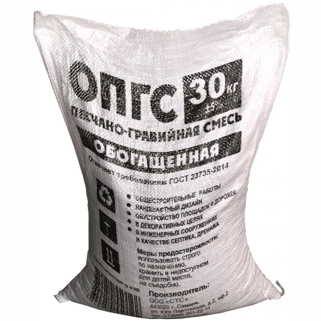 Песчано-гравийная смесь ОПГС 30кг Песчано-гравийная смесь ОПГС 30кг