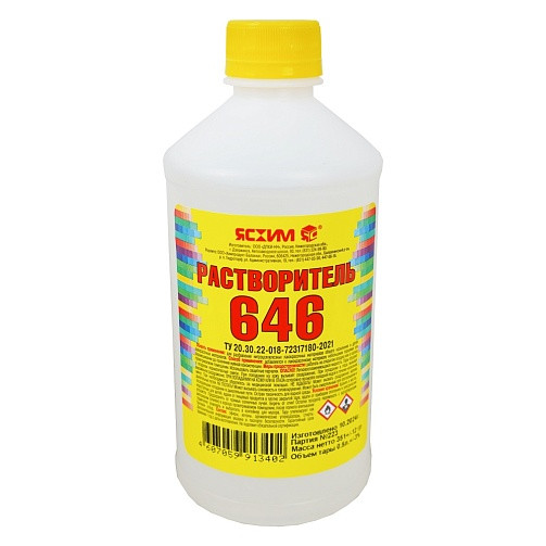 Растворитель 646 