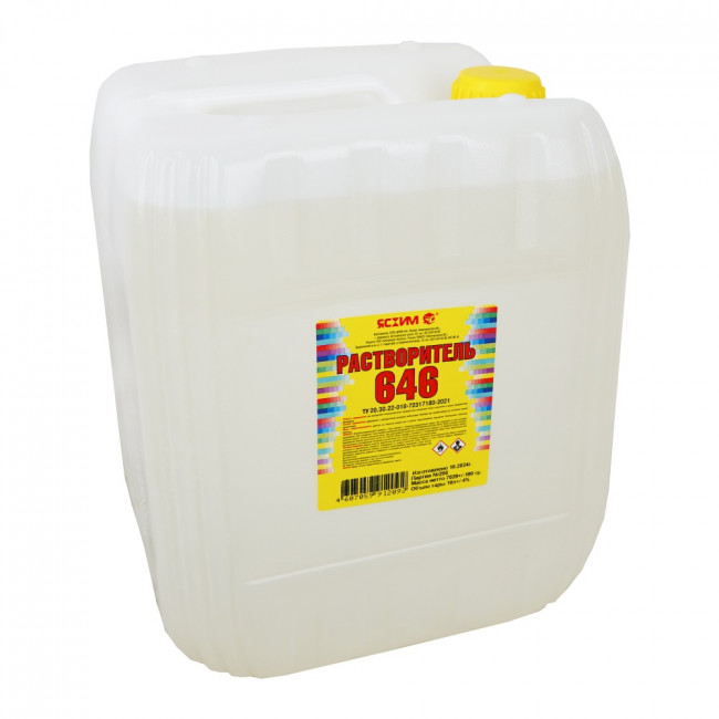 Растворитель 646 