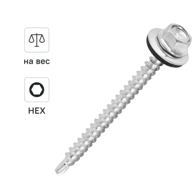 Саморезы кровельные по дереву с пресс-шайбой