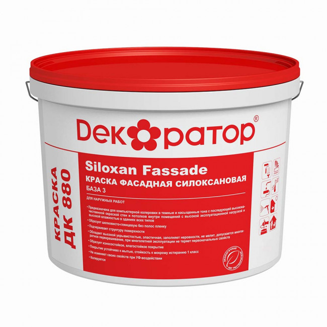 Краска ДК 880 Фасадная силоксановая База 3 тёмный тон