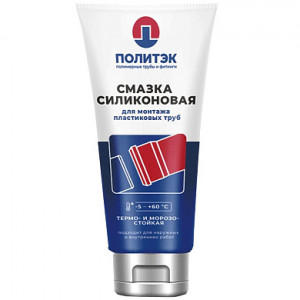 Смазка силиконовая для монтажа пластиковых труб 250гр. ПОЛИТЭК