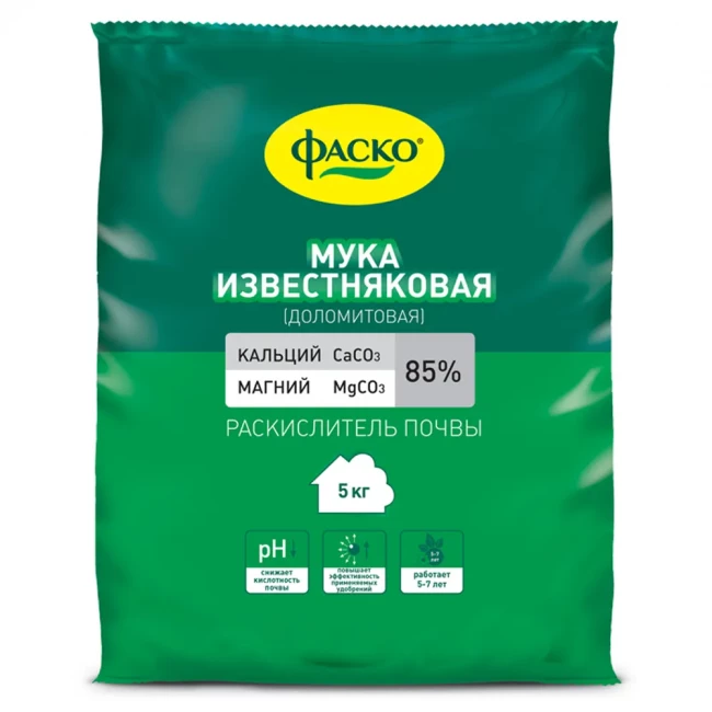 Раскислитель Доломитовая мука ФАСКО