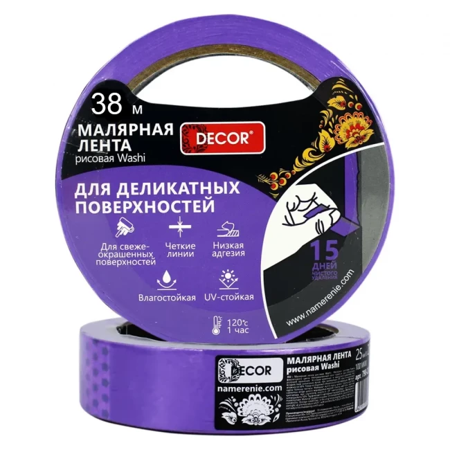 Скотч малярный фиолетовый для деликатных работ 25м DECOR