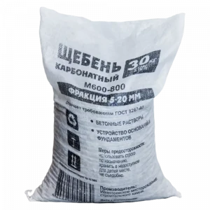 Щебень карбонатный 5х20  (30кг)  
