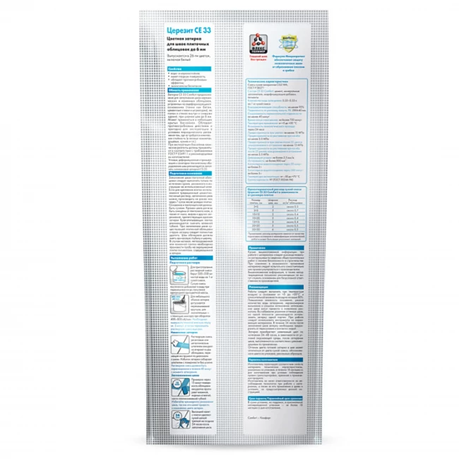 Затирка для швов Церезит CE33