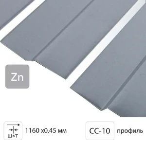 Профлист СС-10 1160