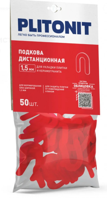 Подковы дистанционные Плитонит Подковы дистанционные Плитонит