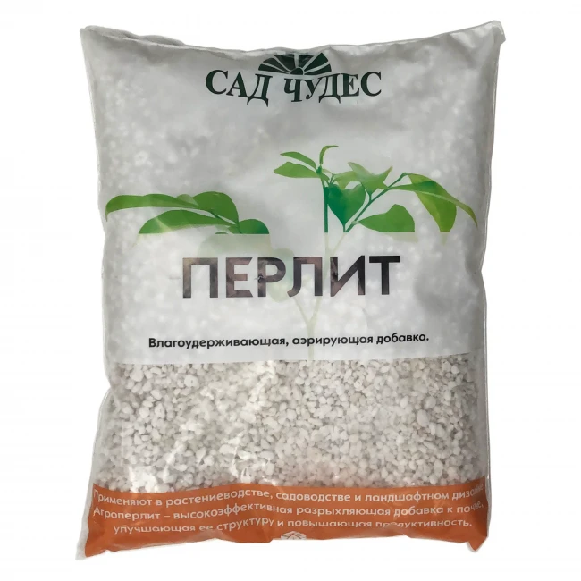 Перлит 
