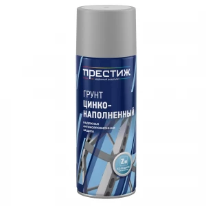 Эмаль аэрозольная цинконаполненная 425мл Престиж серый