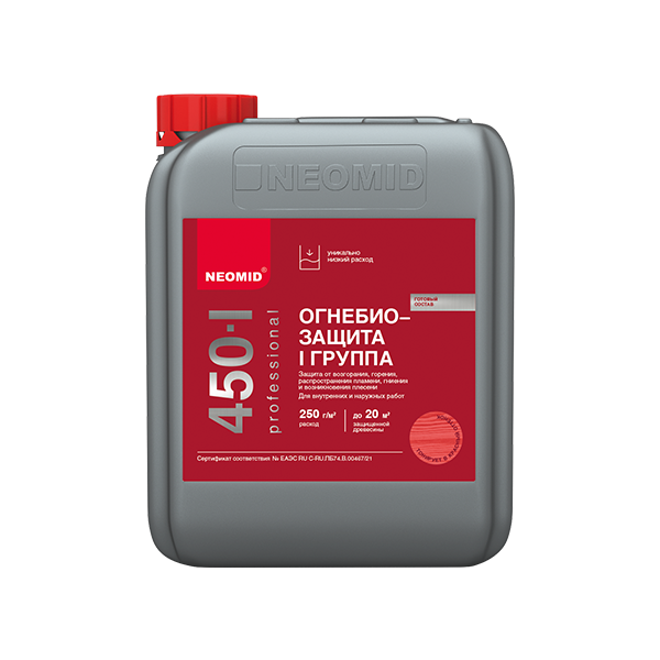 Огнебиозащита NEOMID 450-1 I группа