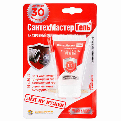 Гель Сантехмастер Гель Красный (соед. до 3мм) 15гр