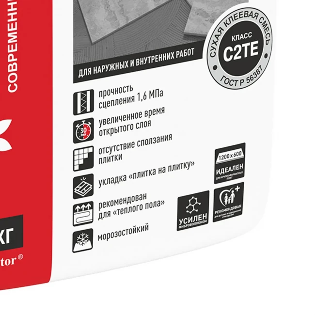 Плиточный клей Декоратор 4000 GRANIT усиленный для керамогранита, искусственного и натурального камня (25кг)