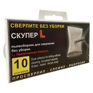 Самоклеящийся пакет-пылеcборник МОНТАЖНЫЙ 10 штук