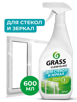  Средство для мытья стёкол,окон,пластика и зеркал Clean Glass Grass 