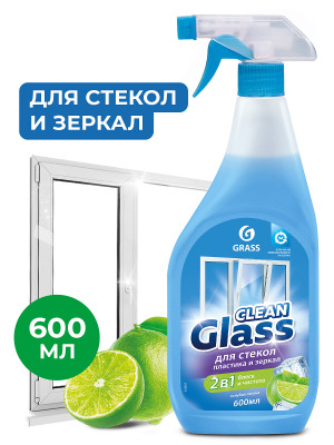  Средство для мытья стёкол,окон,пластика и зеркал Clean Glass голубая лагуна Grass 
