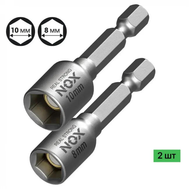 Биты NOX NUT SETTER  8/10мм с торцевой головкой магнитные 2шт.  