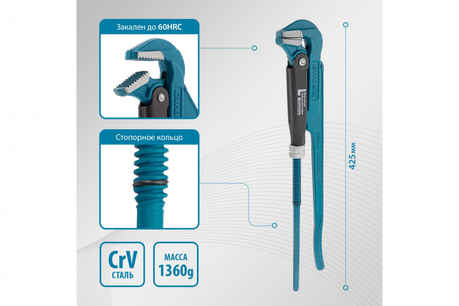 Ключ трубный рычажный цельнокованный, CrV, тип - "L" Gross