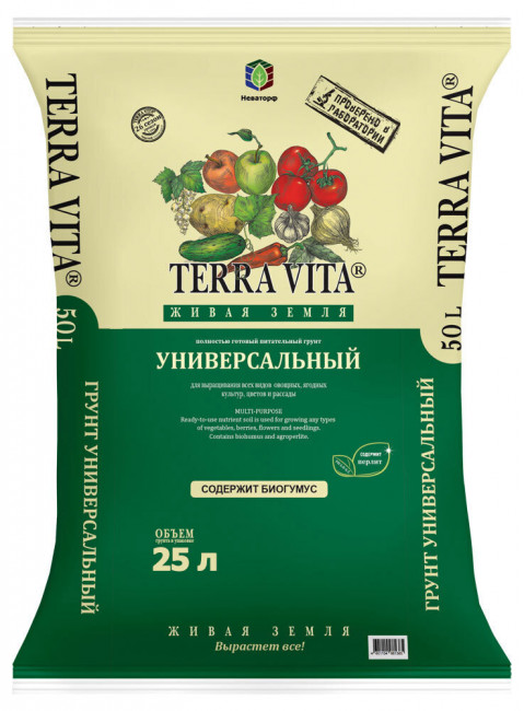 Грунт универсальный Живая Земля TERRA VITA   25л