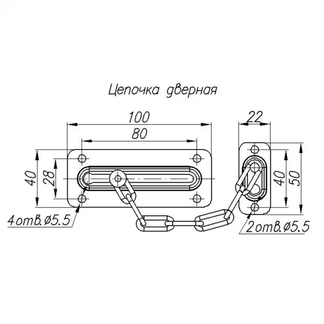 Цепочка дверная цинк 100-SL НОЭЗ 