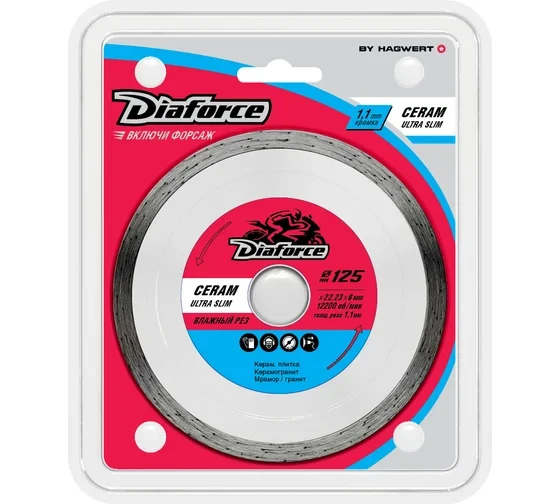 Диск алмазный 125x22.23x6x1.1 мм ультра-тонкий влажный рез DIAFORCE  CERAM ULTRA SLIM 