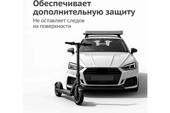 Жидкая резина KUDO COLOR FLEX 520мл