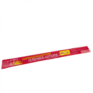 Солнцезащитная пленка штора 600 мм х 3 м