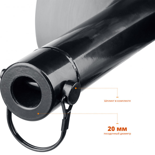 Шнек для мотобуров d=200мм, однозаходный ЗУБР