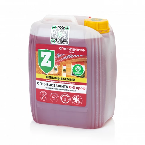 Огне-биозащита О-3 проф Зелест