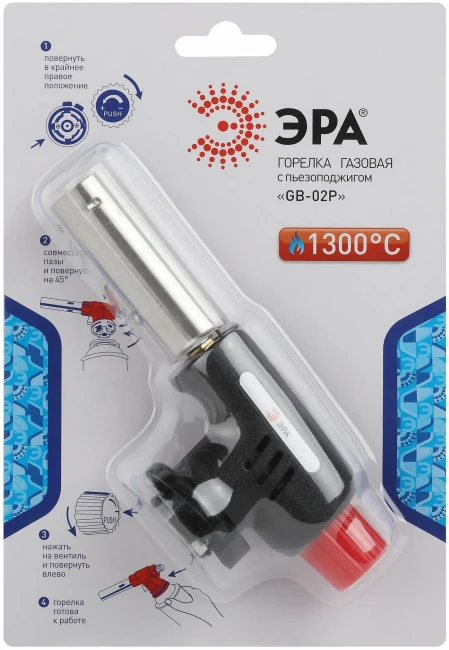 Горелка газовая ЭРА GB-02P с пьезоподжигом