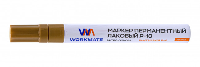 Маркер-краска цвет Workmate