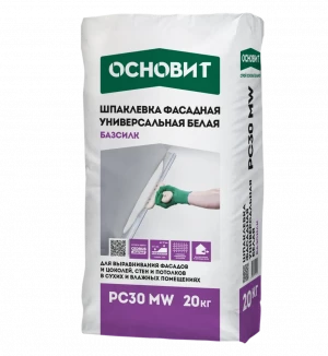Шпаклевка фасадная белая ОСНОВИТ БАЗСИЛК PC30 MW (20кг)