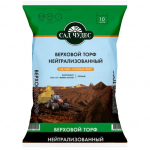 Торф НЕЙТРАЛИЗОВАННЫЙ MIRACIE GARDEN Сад Чудес  