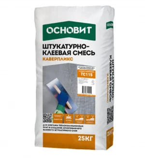 Штукатурно-клеевая смесь Основит Каверпликс ТС 115 (25кг)